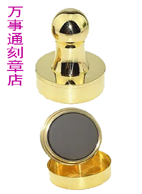 铜光敏印章,来宾本地刻章